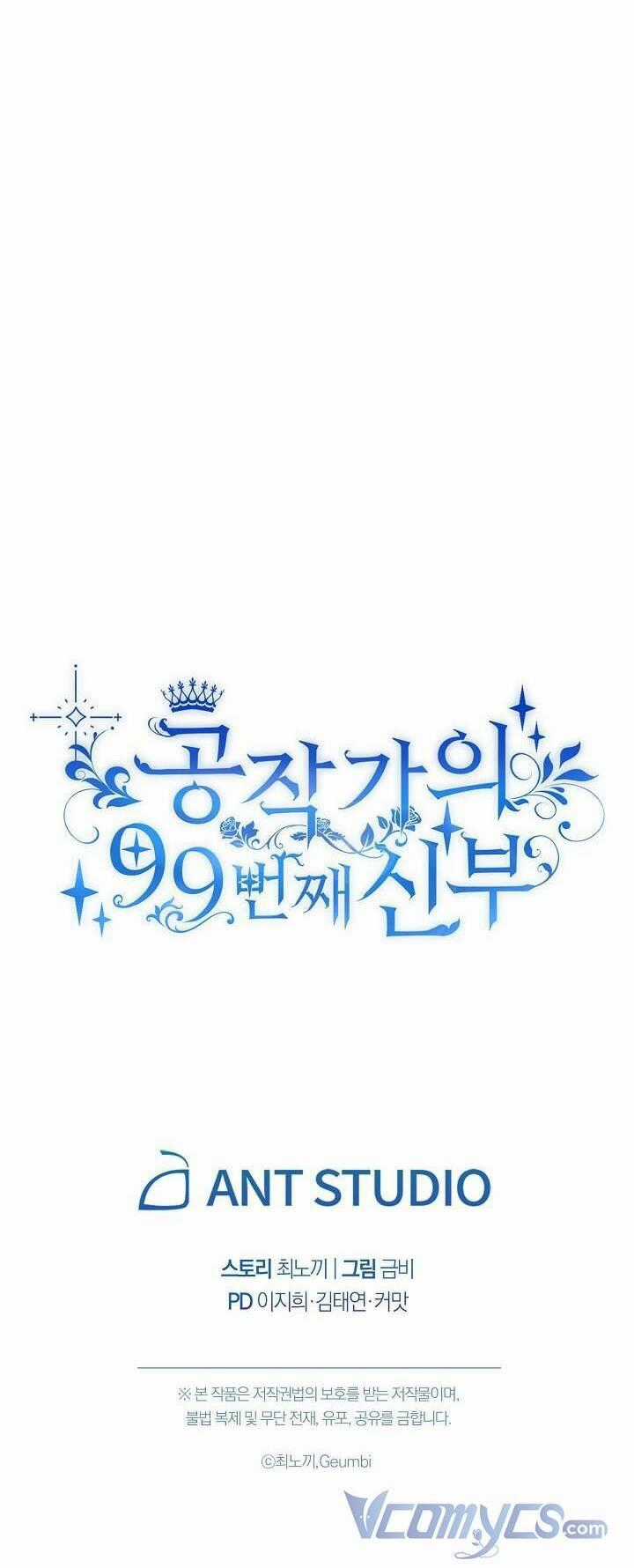 Cô Dâu Thứ 99 Của Công Tước Chapter 39 trang 51