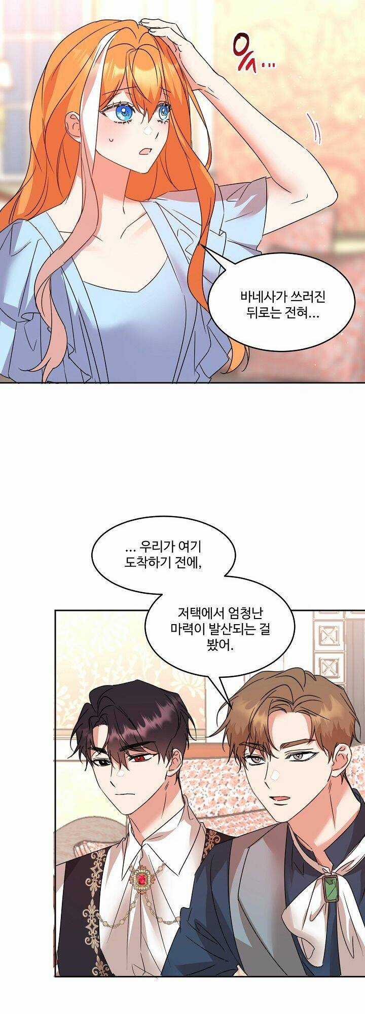 Cô Dâu Thứ 99 Của Công Tước Chapter 43 trang 22