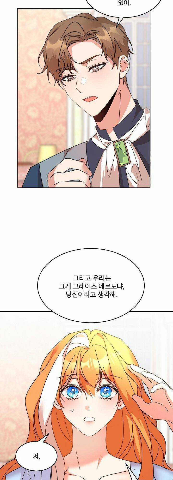 Cô Dâu Thứ 99 Của Công Tước Chapter 43 trang 24