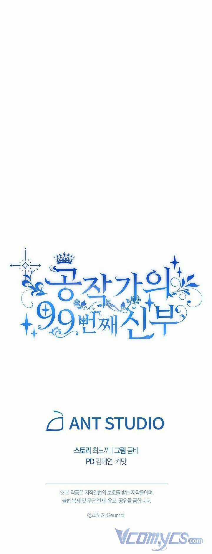 Cô Dâu Thứ 99 Của Công Tước Chapter 43 trang 45