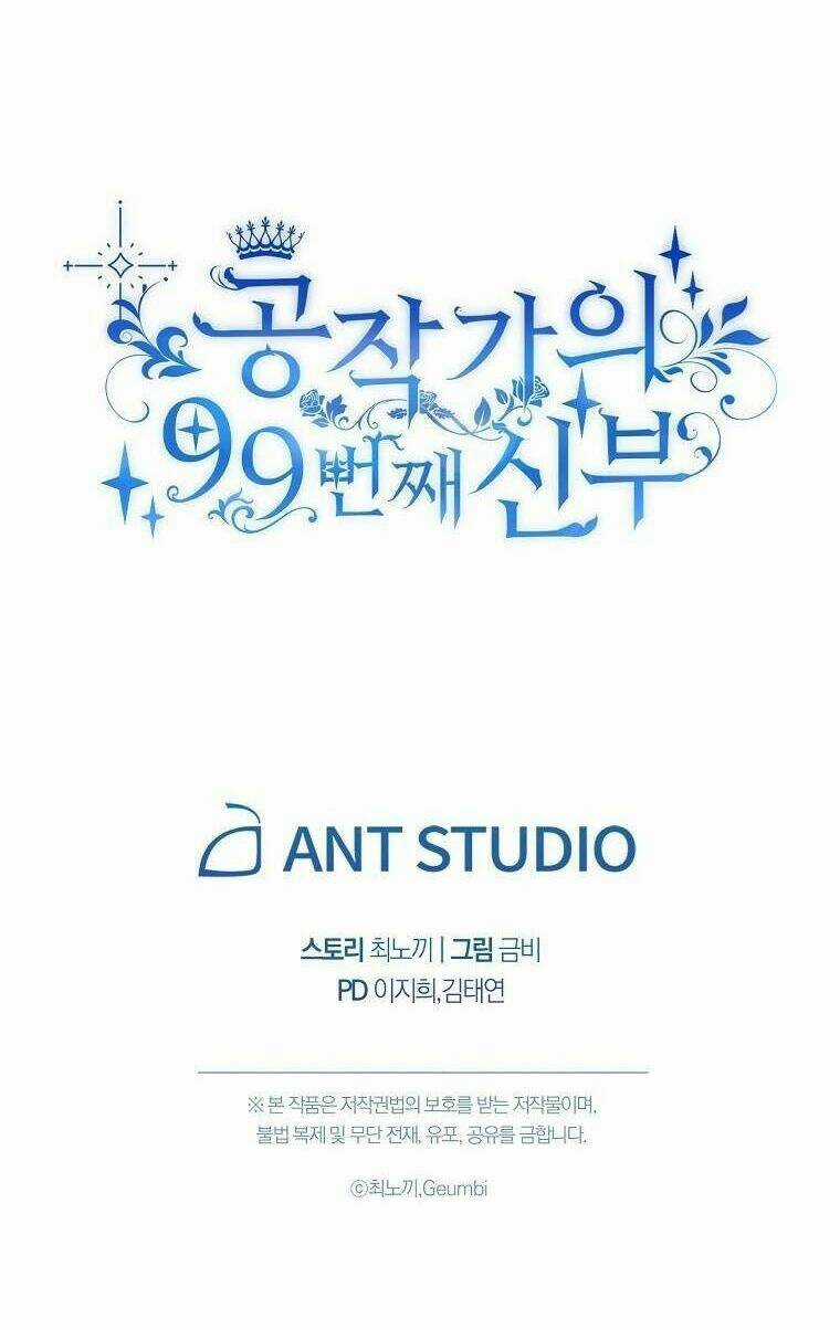 Cô Dâu Thứ 99 Của Công Tước Chapter 7 trang 32