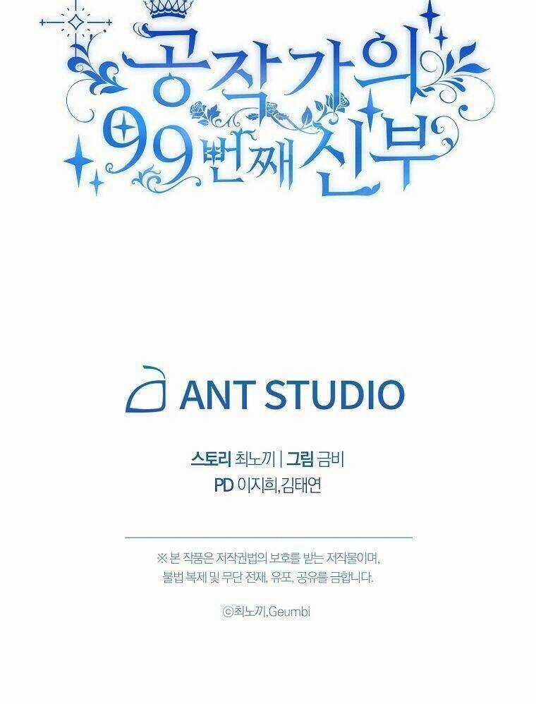 Cô Dâu Thứ 99 Của Công Tước Chapter 8 trang 45