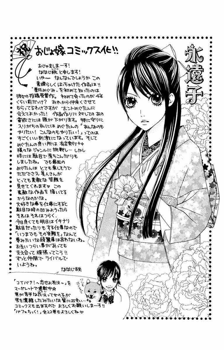 Cô dâu tiểu thư - Ojousama wa Oyomesama Chapter 6 trang 26