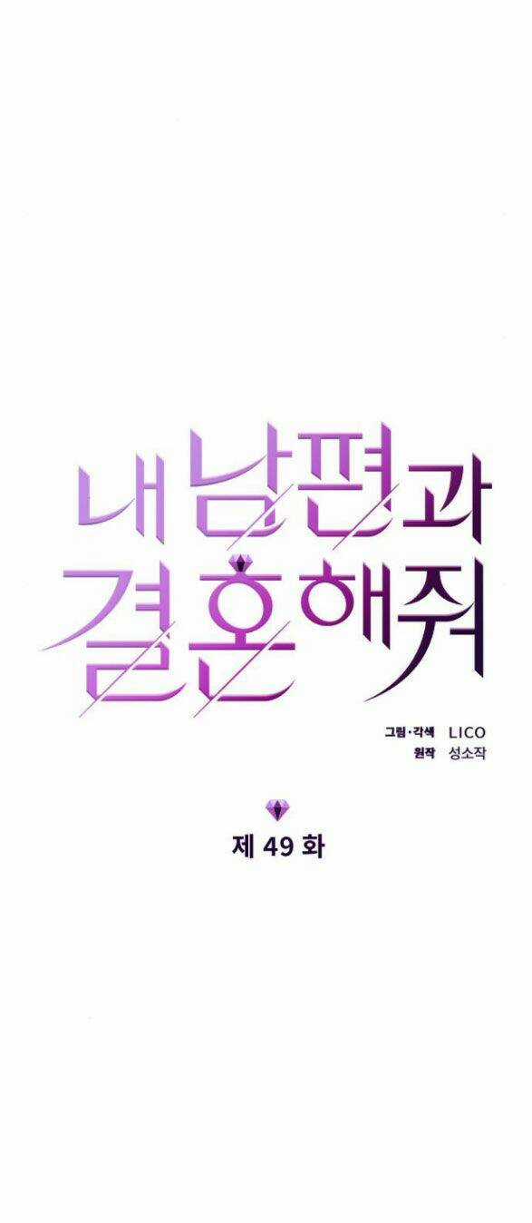 Cô Đi Mà Lấy Chồng Tôi Đi Chapter 49.1 trang 8