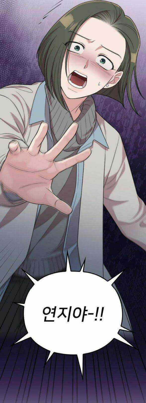 Cô Đi Mà Lấy Chồng Tôi Đi Chapter 49.2 trang 44