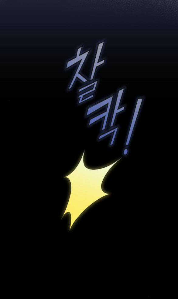 Cô Đi Mà Lấy Chồng Tôi Đi Chapter 51.2 trang 39