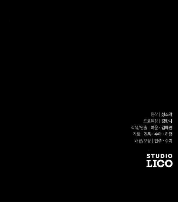 Cô Đi Mà Lấy Chồng Tôi Đi Chapter 51.2 trang 40