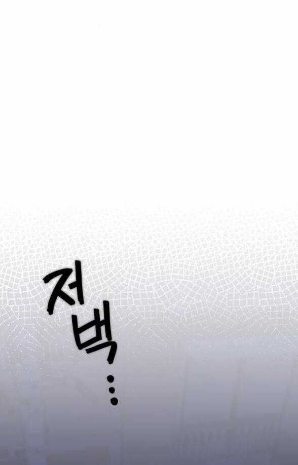 Cô Đi Mà Lấy Chồng Tôi Đi Chapter 53.2 trang 31