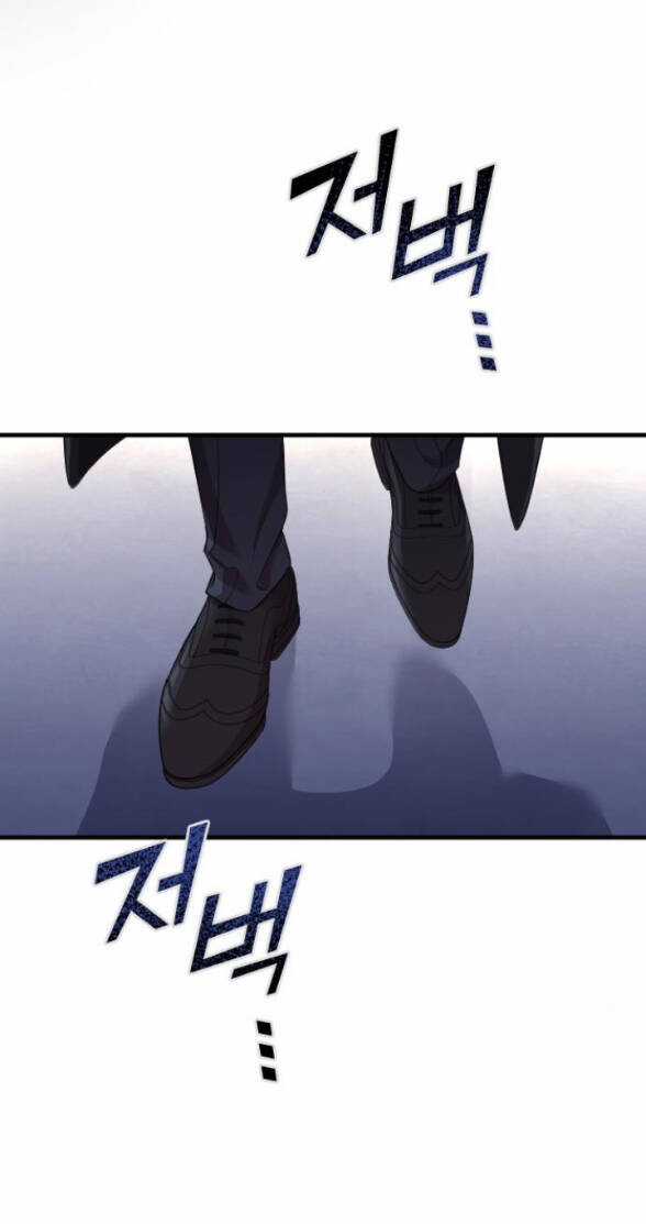 Cô Đi Mà Lấy Chồng Tôi Đi Chapter 53.2 trang 47