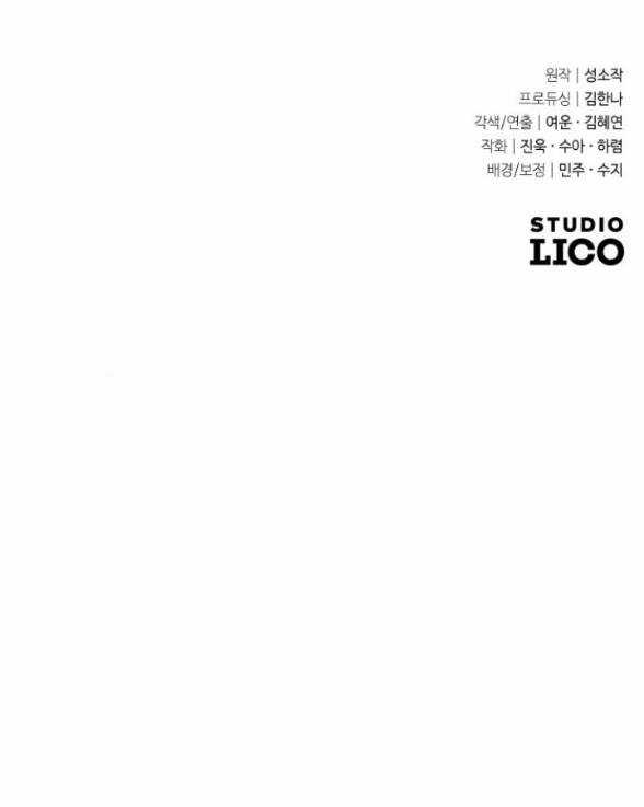 Cô Đi Mà Lấy Chồng Tôi Đi Chapter 53.2 trang 51