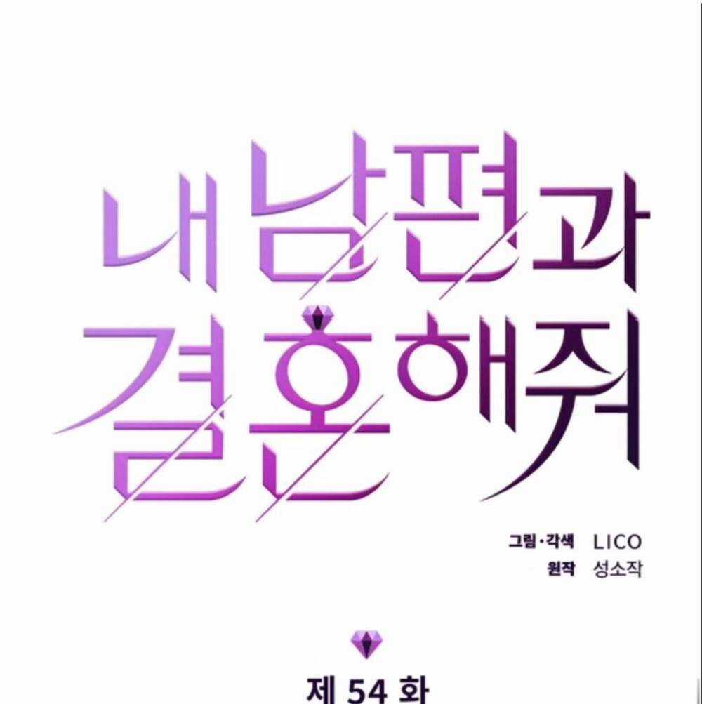 Cô Đi Mà Lấy Chồng Tôi Đi Chapter 54 trang 10