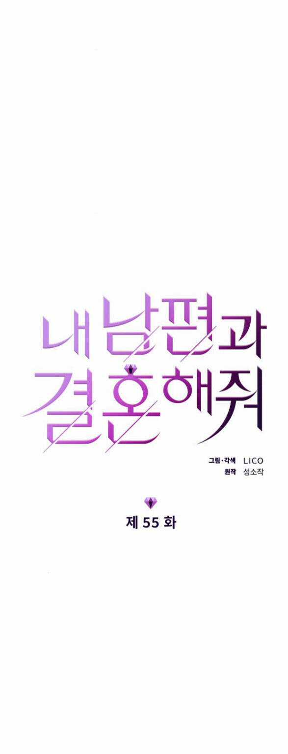 Cô Đi Mà Lấy Chồng Tôi Đi Chapter 55.1 trang 8