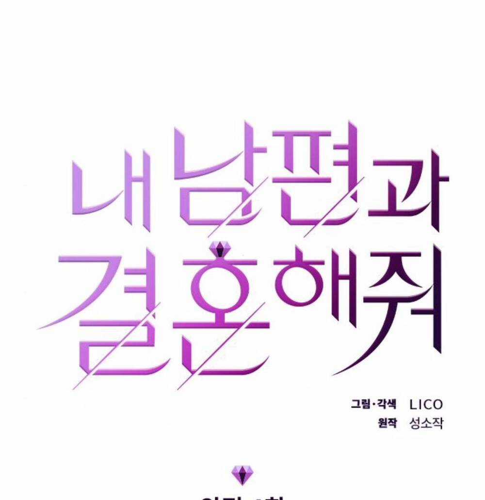 Cô Đi Mà Lấy Chồng Tôi Đi Chapter 62 trang 4