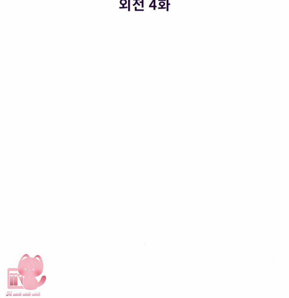 Cô Đi Mà Lấy Chồng Tôi Đi Chapter 62 trang 5