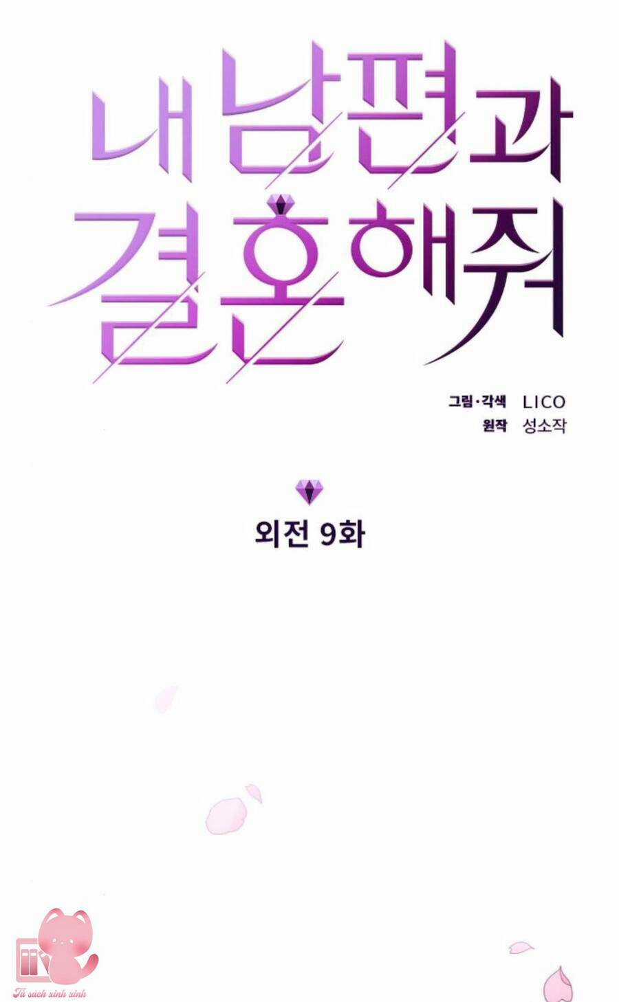 Cô Đi Mà Lấy Chồng Tôi Đi Chapter 67 trang 9