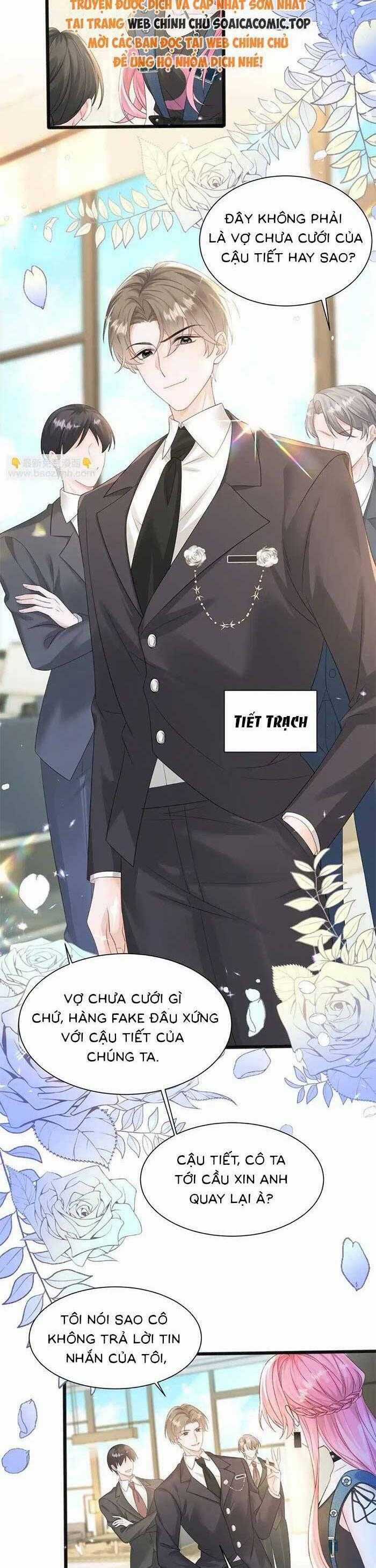 Cô Em Gái Cưng Bất Đắc Dĩ Của Đại Lão Chapter 7 trang 13