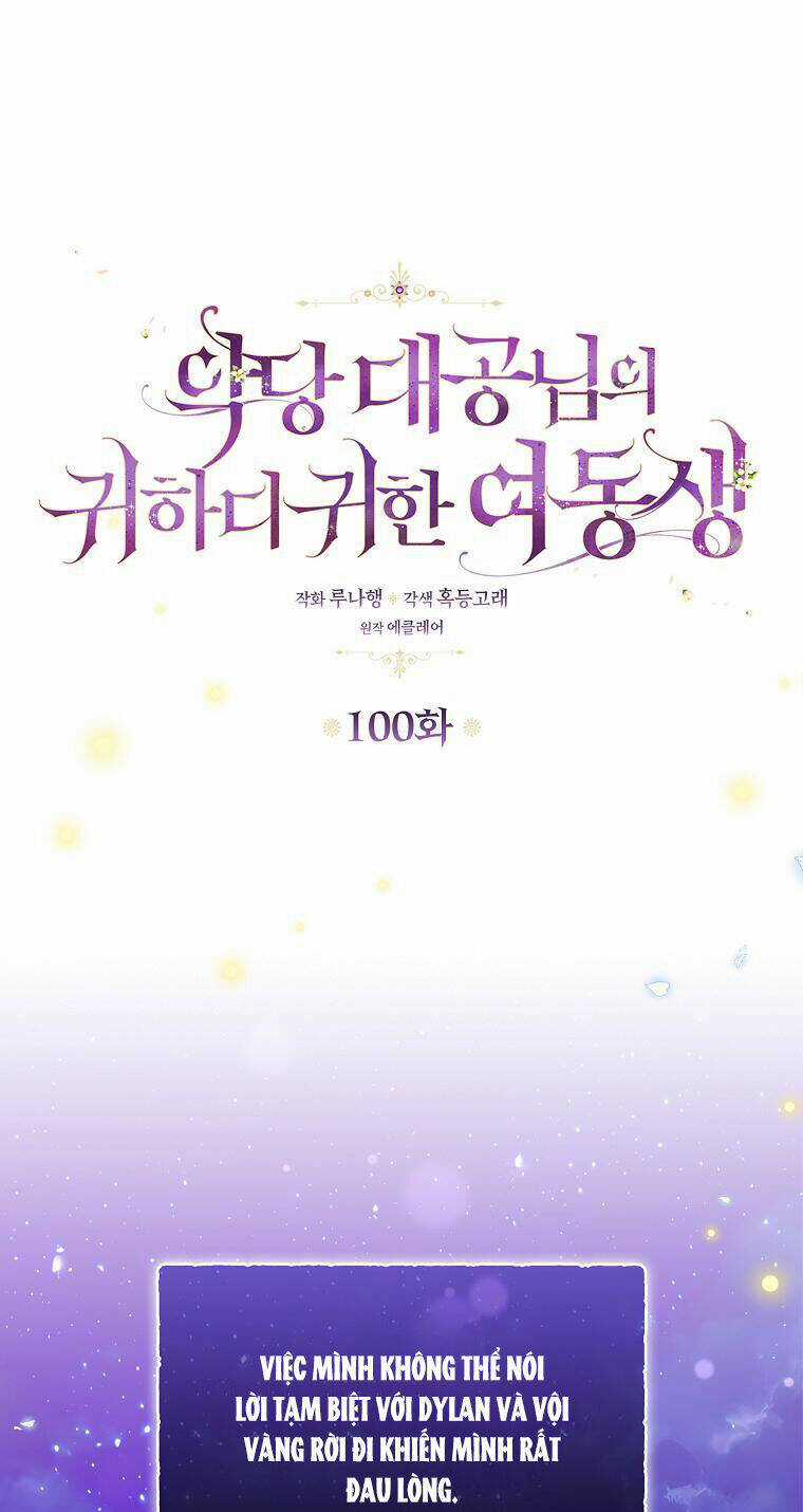 Cô Em Gái Quý Giá Của Nhân Vật Phản Diện Chapter 100 trang 0