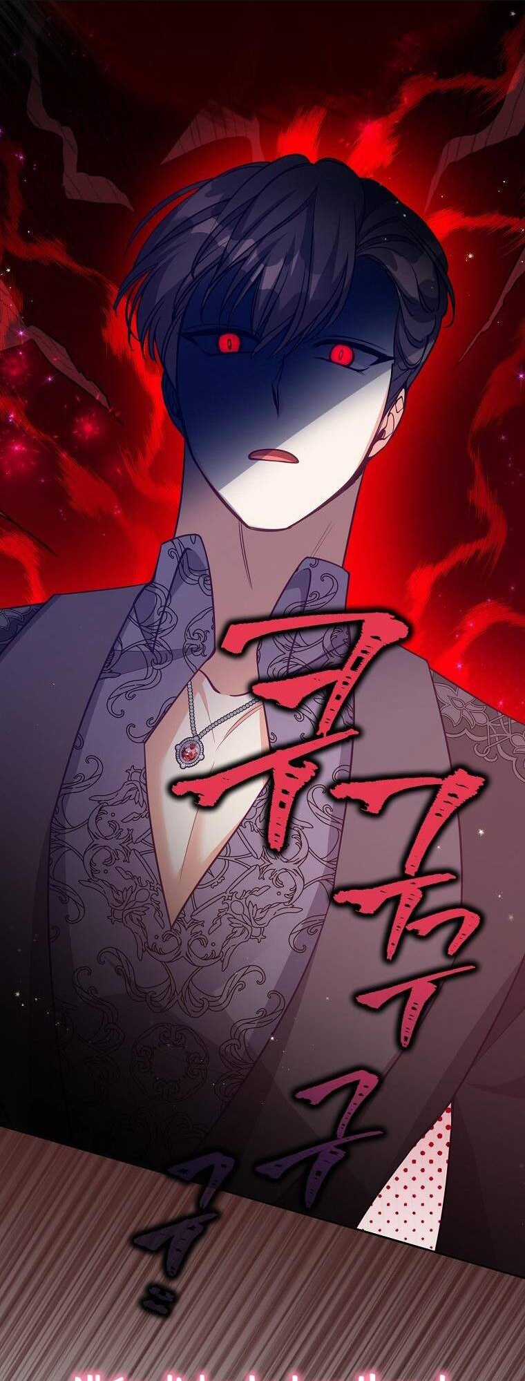 Cô Em Gái Quý Giá Của Nhân Vật Phản Diện Chapter 126 trang 52