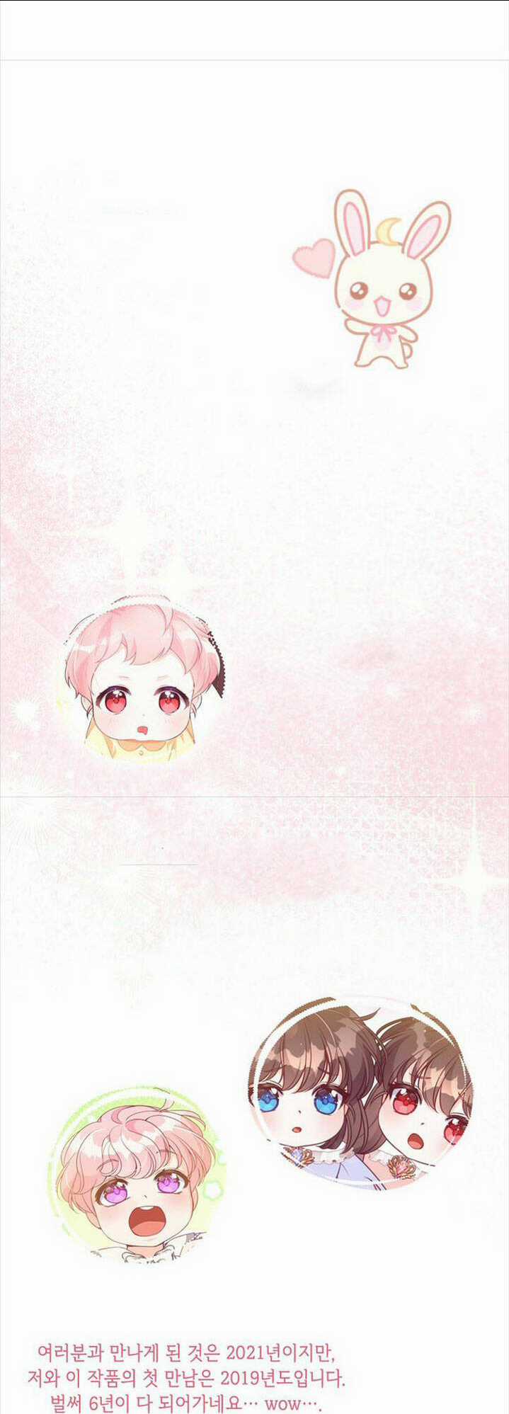 Cô Em Gái Quý Giá Của Nhân Vật Phản Diện Chapter 127 trang 69