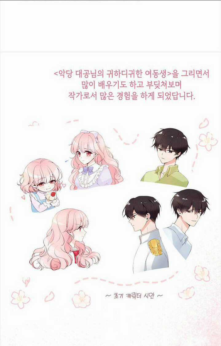 Cô Em Gái Quý Giá Của Nhân Vật Phản Diện Chapter 127 trang 70