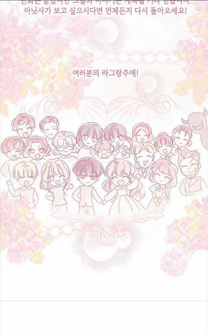 Cô Em Gái Quý Giá Của Nhân Vật Phản Diện Chapter 127 trang 80