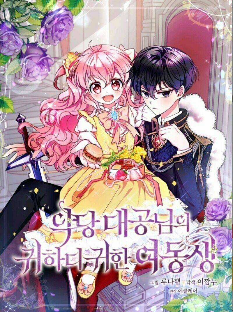 Cô Em Gái Quý Giá Của Nhân Vật Phản Diện Chapter 27 trang 1