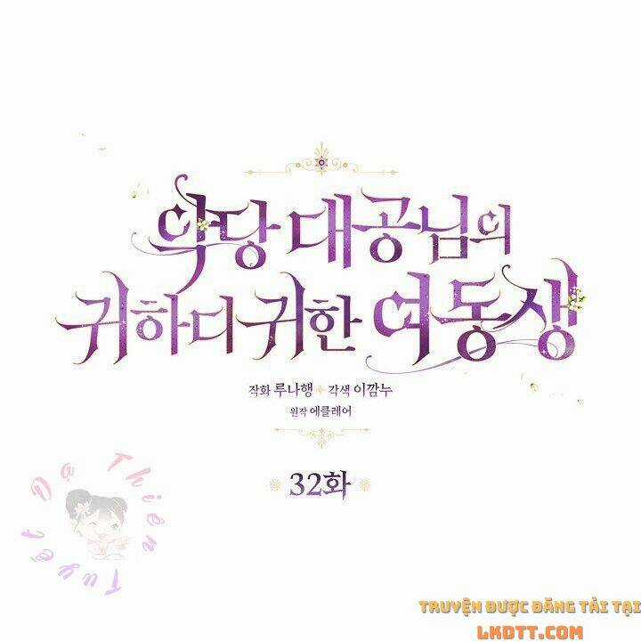 Cô Em Gái Quý Giá Của Nhân Vật Phản Diện Chapter 32 trang 0