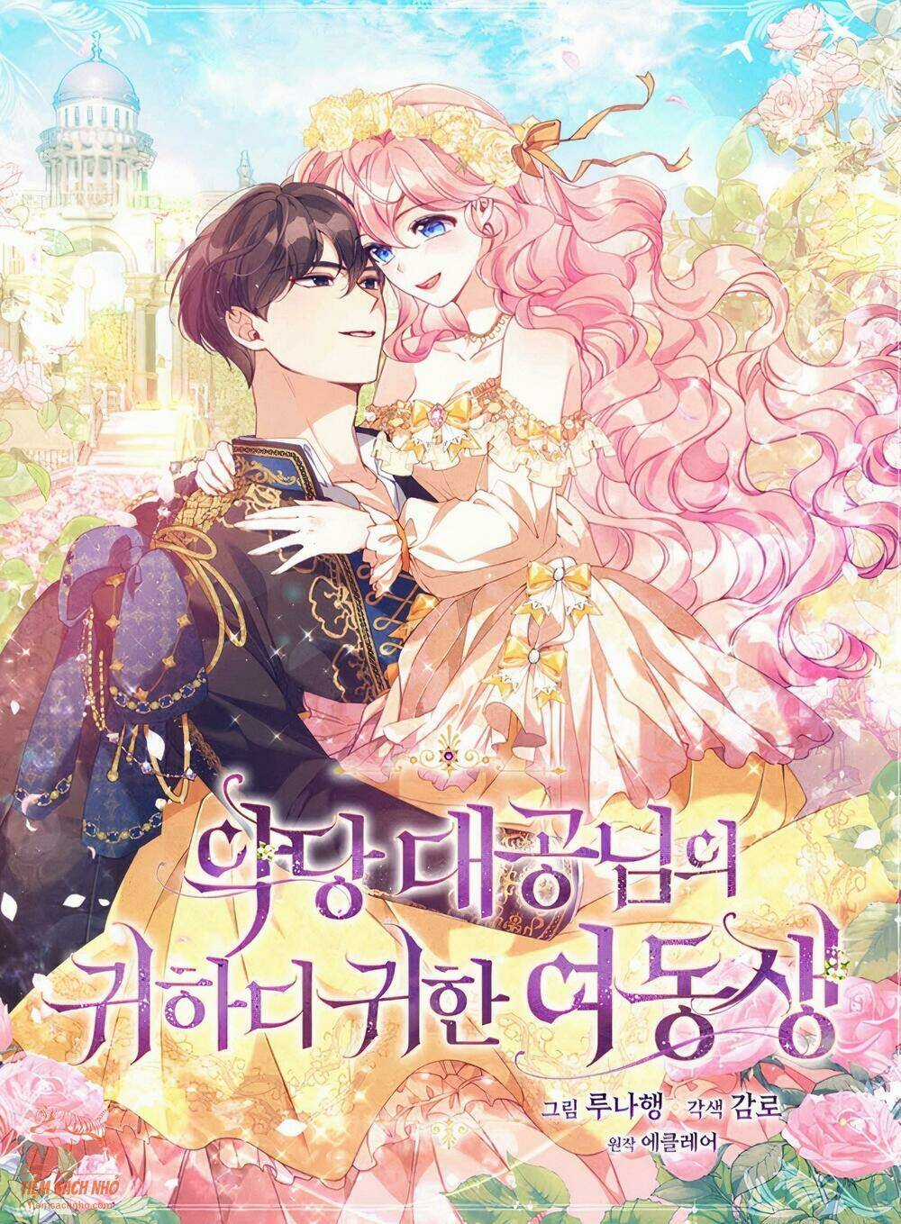 Cô Em Gái Quý Giá Của Nhân Vật Phản Diện Chapter 55 trang 0