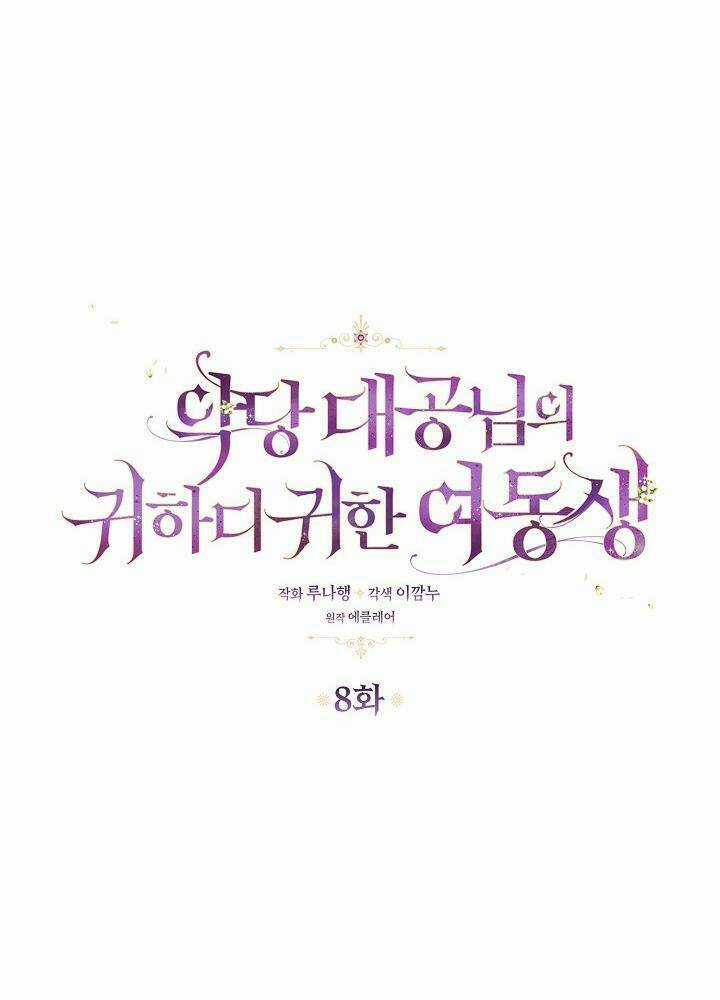 Cô Em Gái Quý Giá Của Nhân Vật Phản Diện Chapter 8 trang 11