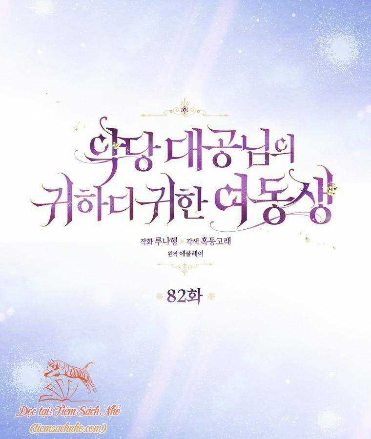 Cô Em Gái Quý Giá Của Nhân Vật Phản Diện Chapter 82 trang 0
