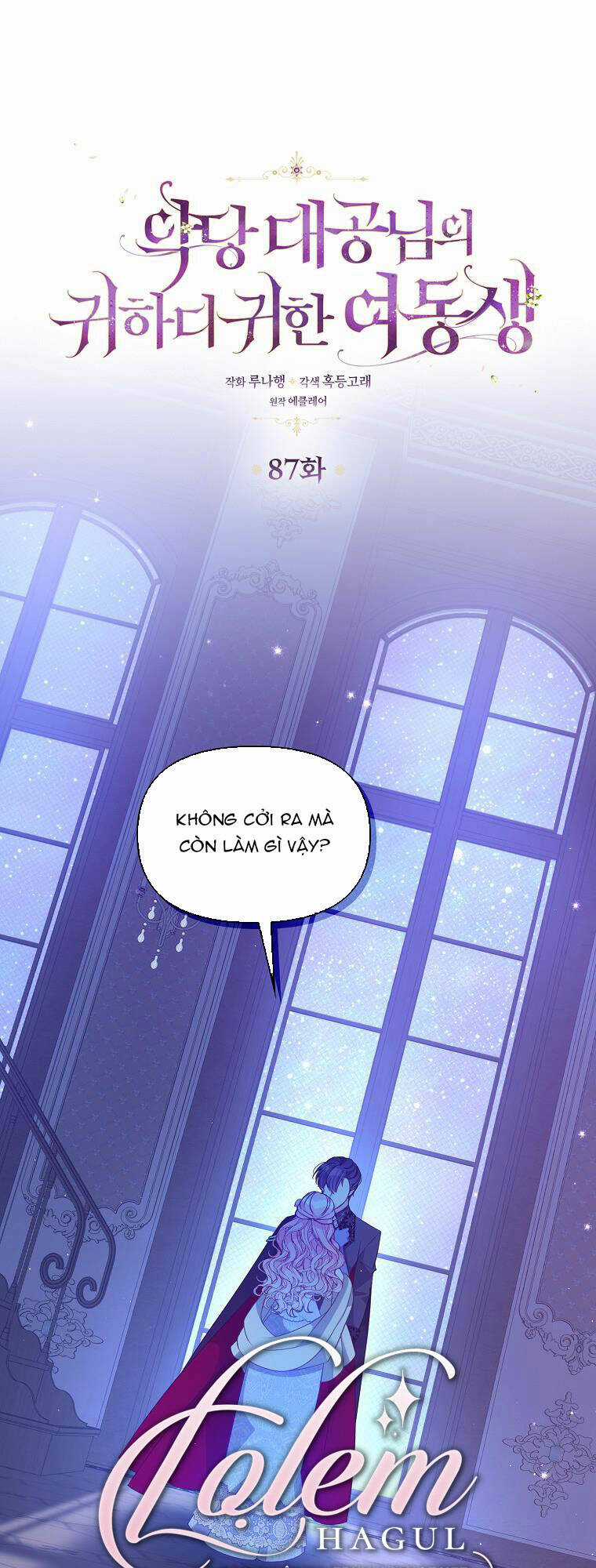 Cô Em Gái Quý Giá Của Nhân Vật Phản Diện Chapter 87.1 trang 0