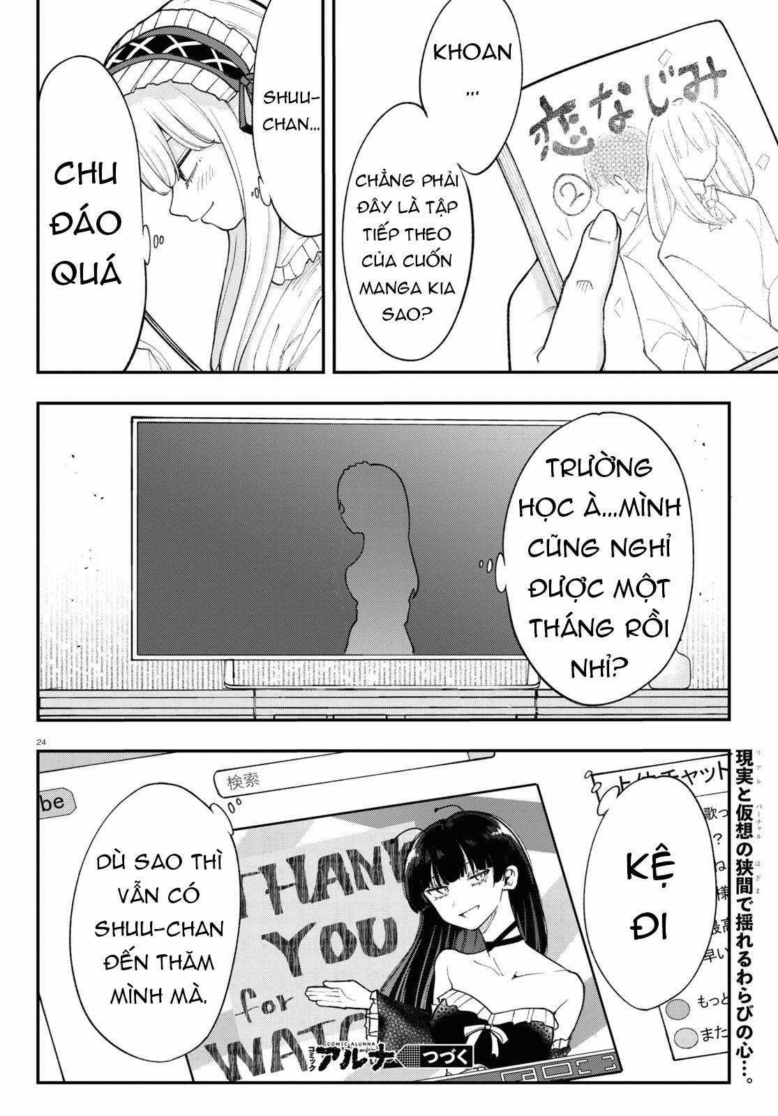 Cô gái ấy chính là VTUBER ngầm! Chapter 1 trang 23