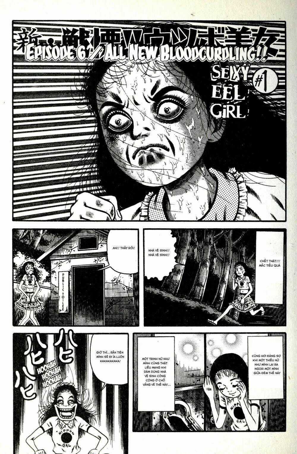 Cô Gái Bạch Tuộc Chapter 1 trang 1