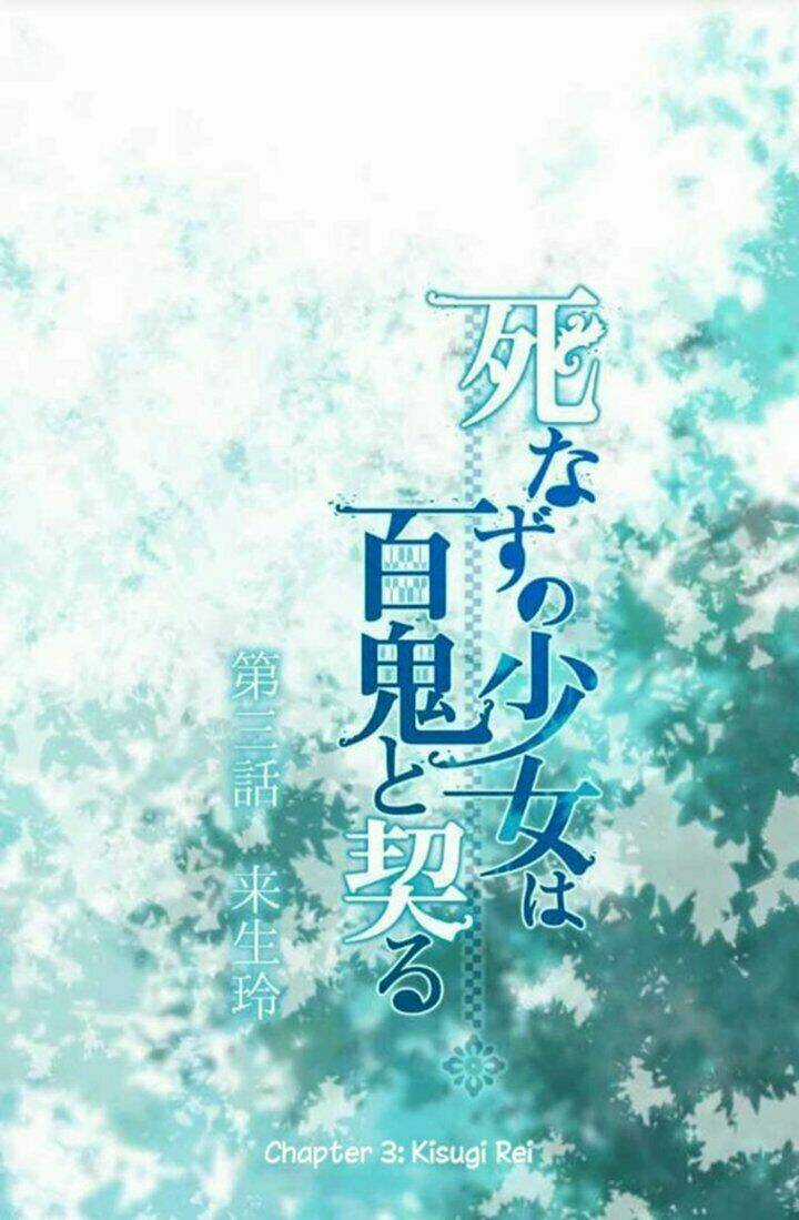 Cô Gái Bất Tử Và Khế Ước Với Ác Ma Chapter 3 trang 31