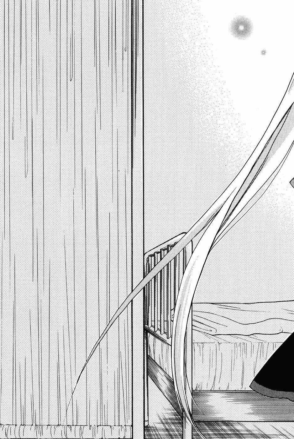 Cô Gái Có Siêu Năng Lực Chapter 12 trang 11