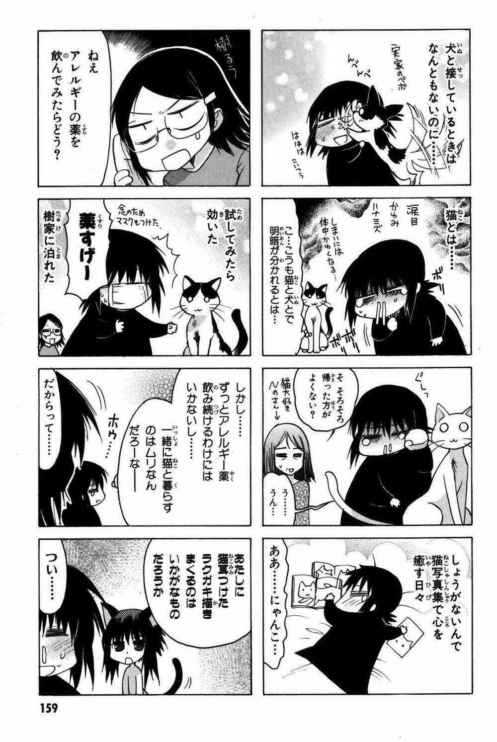 Cô Gái Có Siêu Năng Lực Chapter 16.5 trang 3