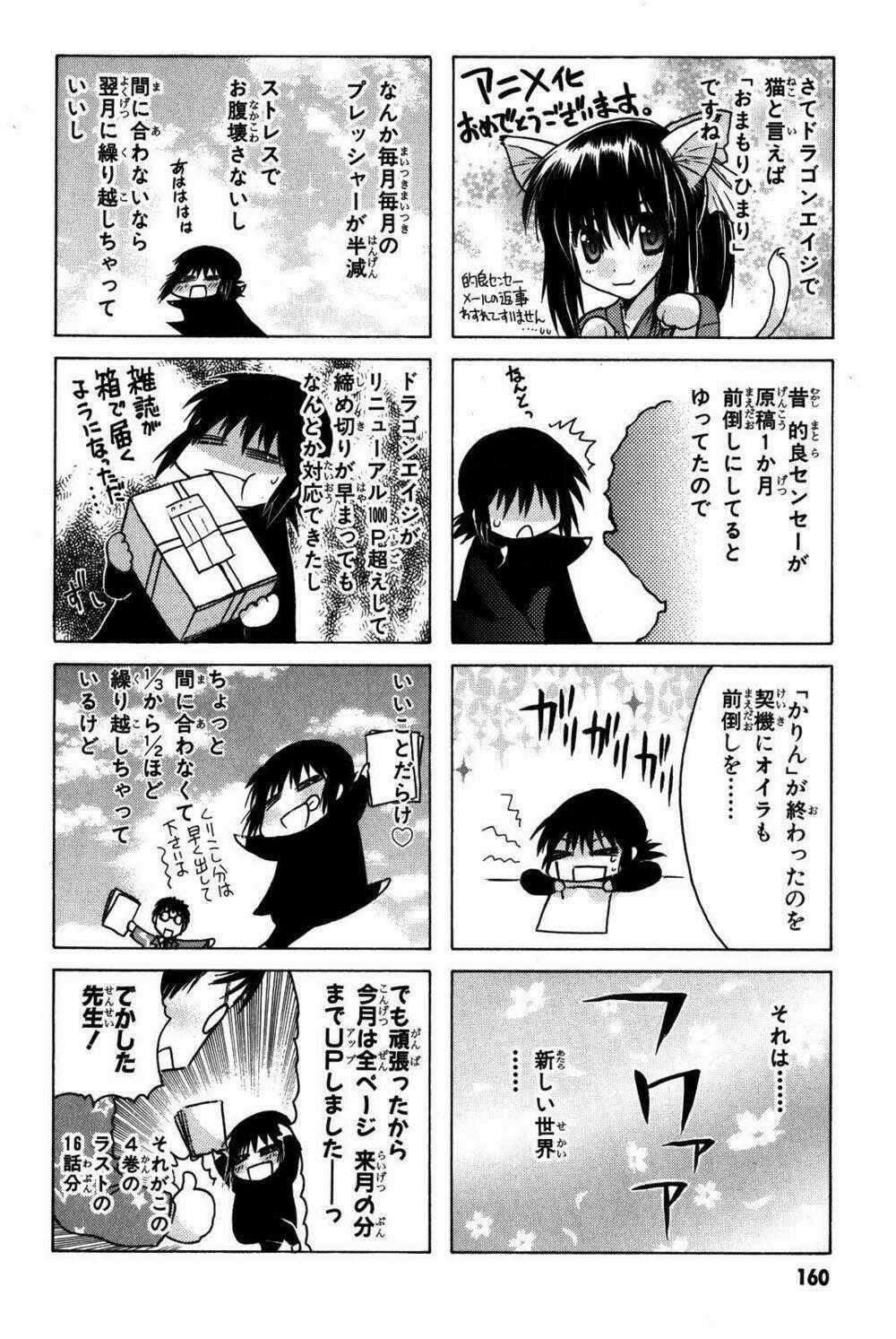 Cô Gái Có Siêu Năng Lực Chapter 16.5 trang 4