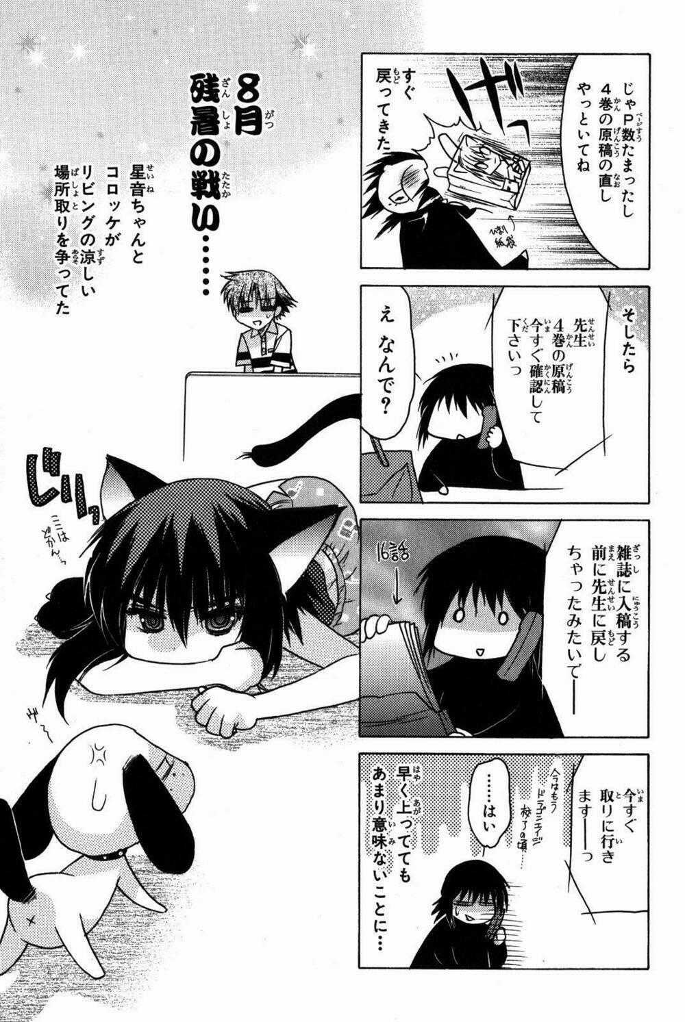 Cô Gái Có Siêu Năng Lực Chapter 16.5 trang 5