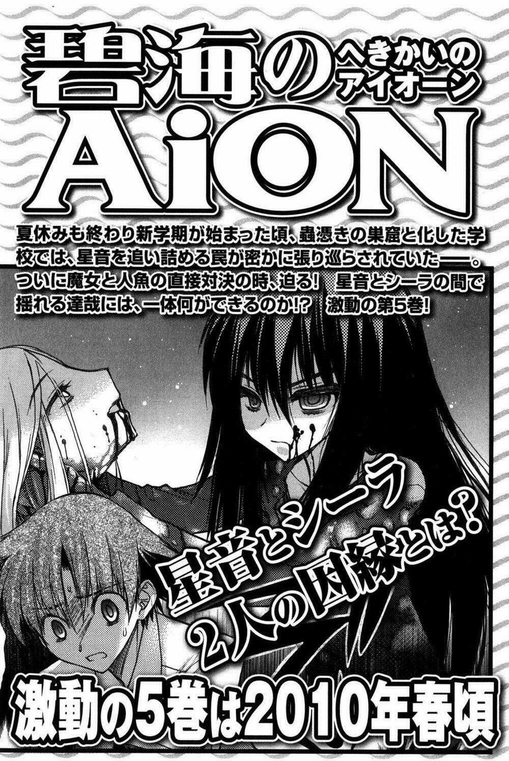 Cô Gái Có Siêu Năng Lực Chapter 16 trang 41