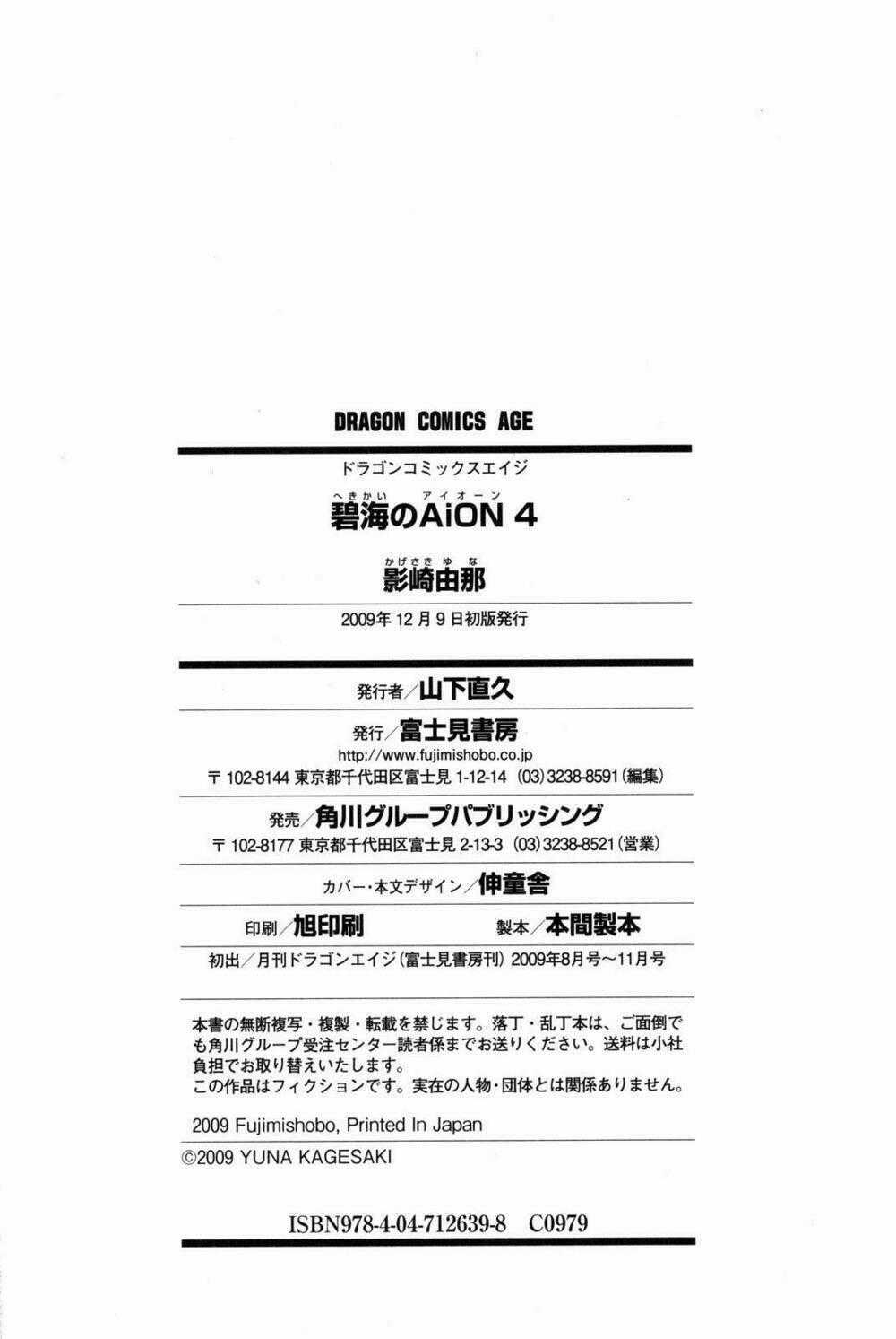 Cô Gái Có Siêu Năng Lực Chapter 16 trang 42