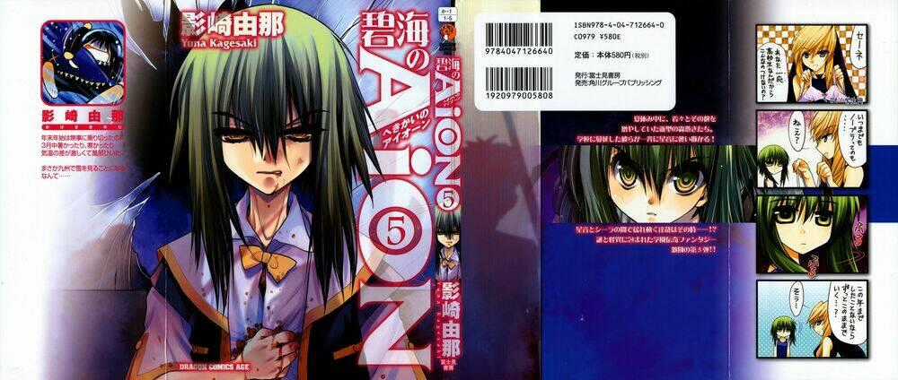 Cô Gái Có Siêu Năng Lực Chapter 17 trang 1