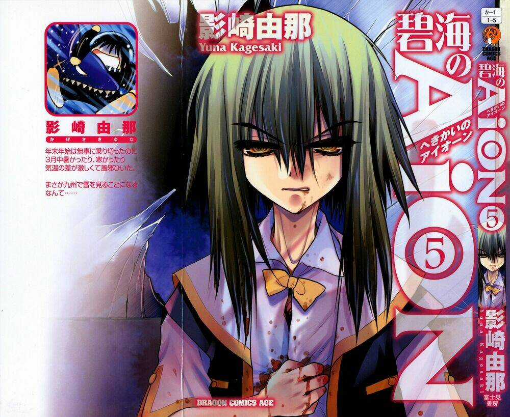 Cô Gái Có Siêu Năng Lực Chapter 17 trang 2