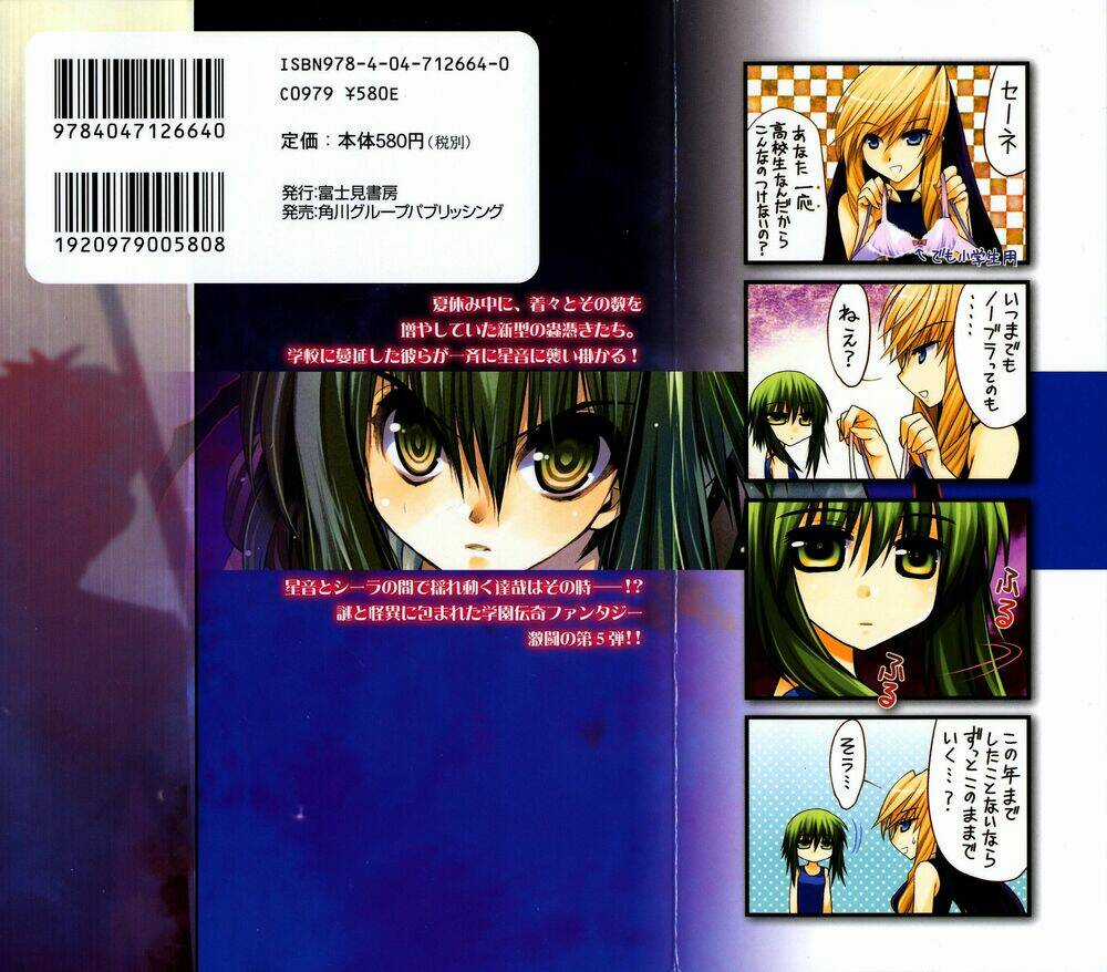 Cô Gái Có Siêu Năng Lực Chapter 17 trang 3