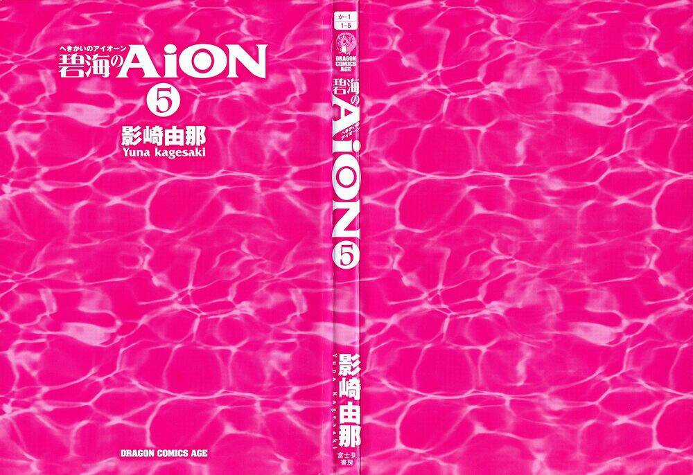 Cô Gái Có Siêu Năng Lực Chapter 17 trang 4