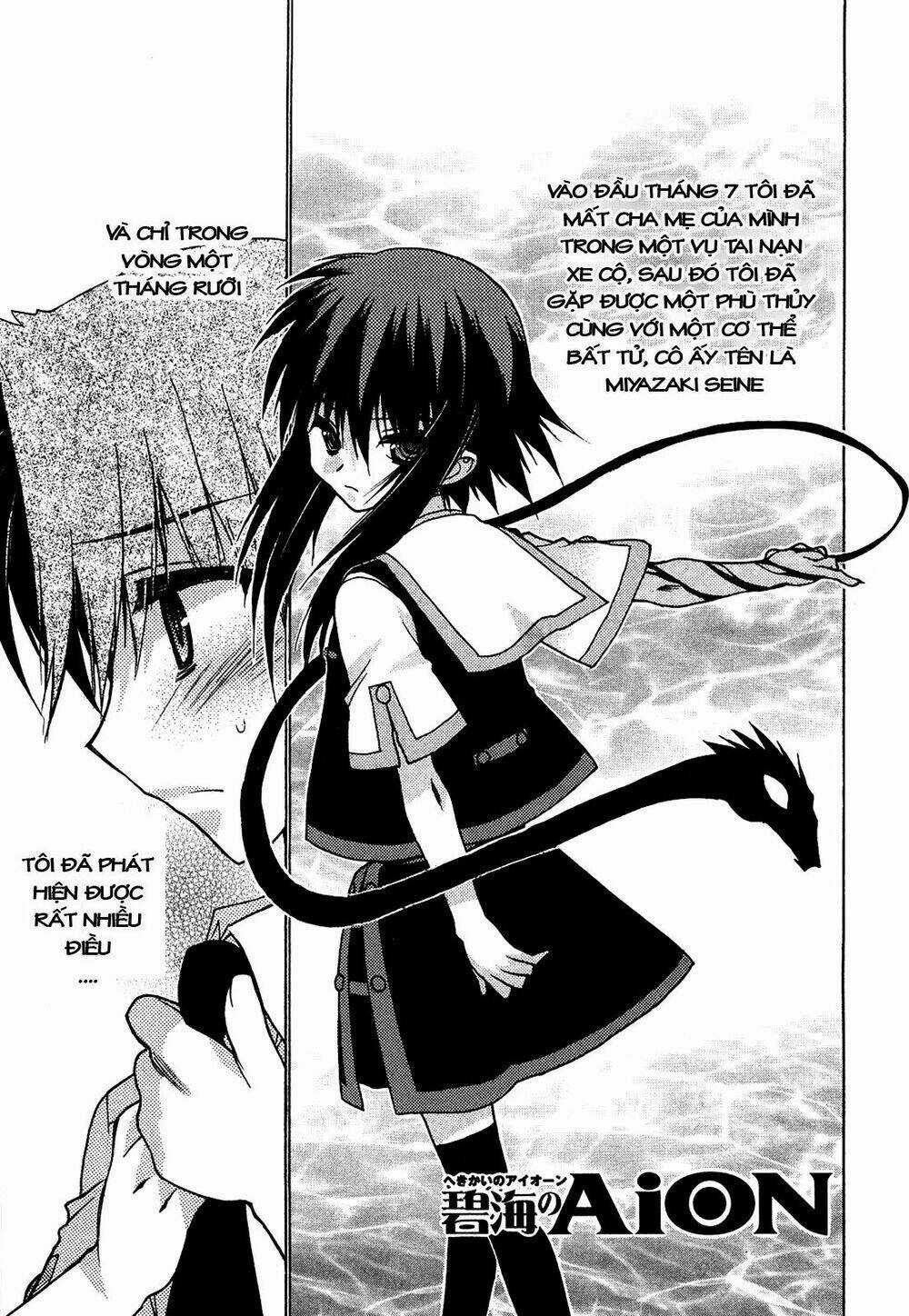 Cô Gái Có Siêu Năng Lực Chapter 17 trang 8