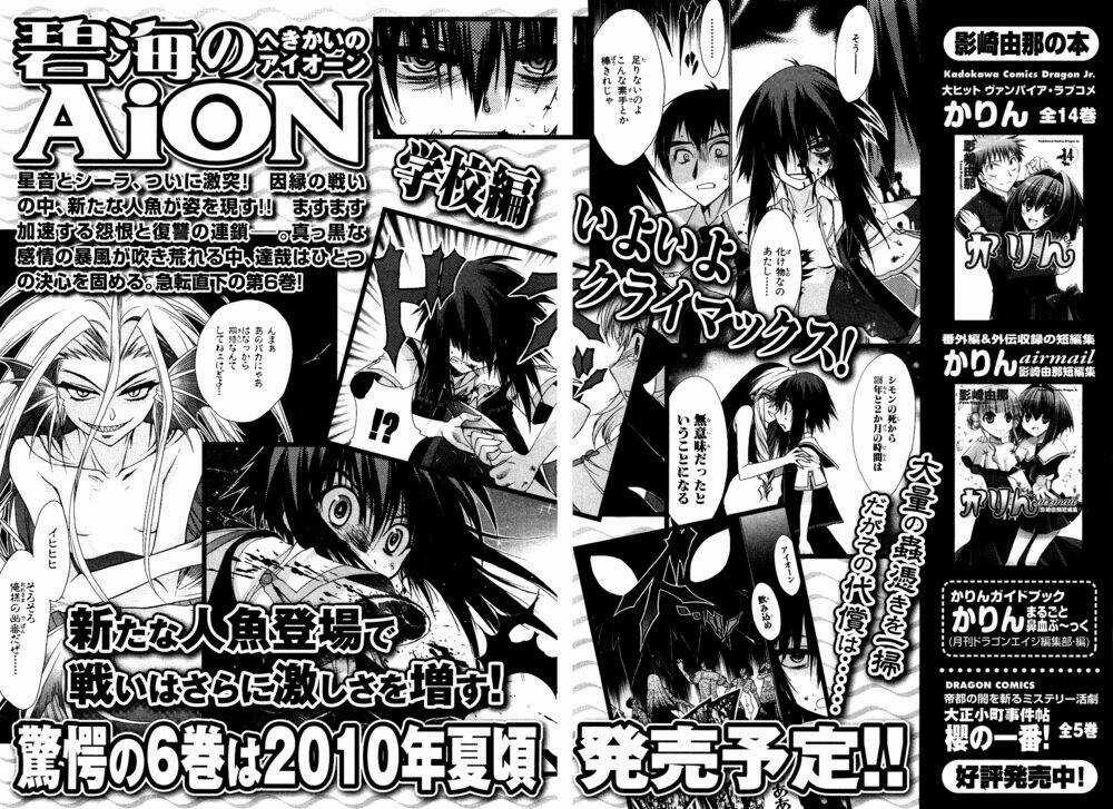 Cô Gái Có Siêu Năng Lực Chapter 20 trang 41