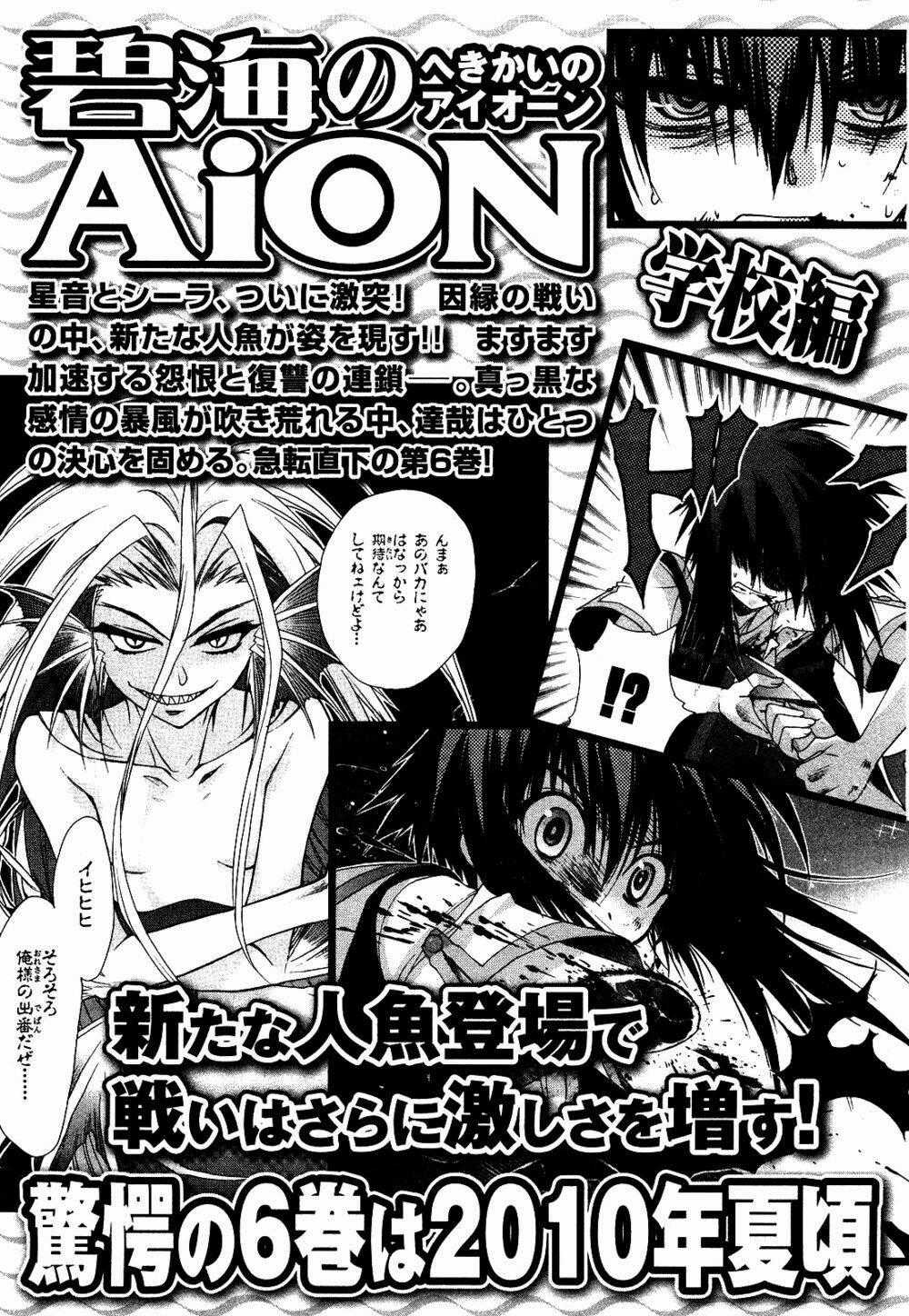 Cô Gái Có Siêu Năng Lực Chapter 20 trang 42