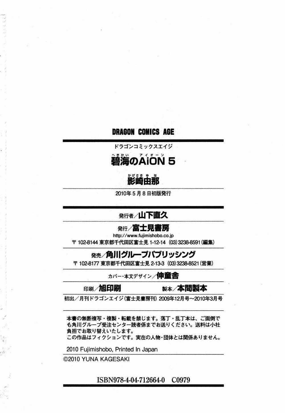 Cô Gái Có Siêu Năng Lực Chapter 20 trang 43