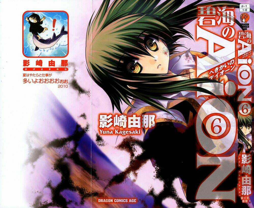 Cô Gái Có Siêu Năng Lực Chapter 21 trang 2