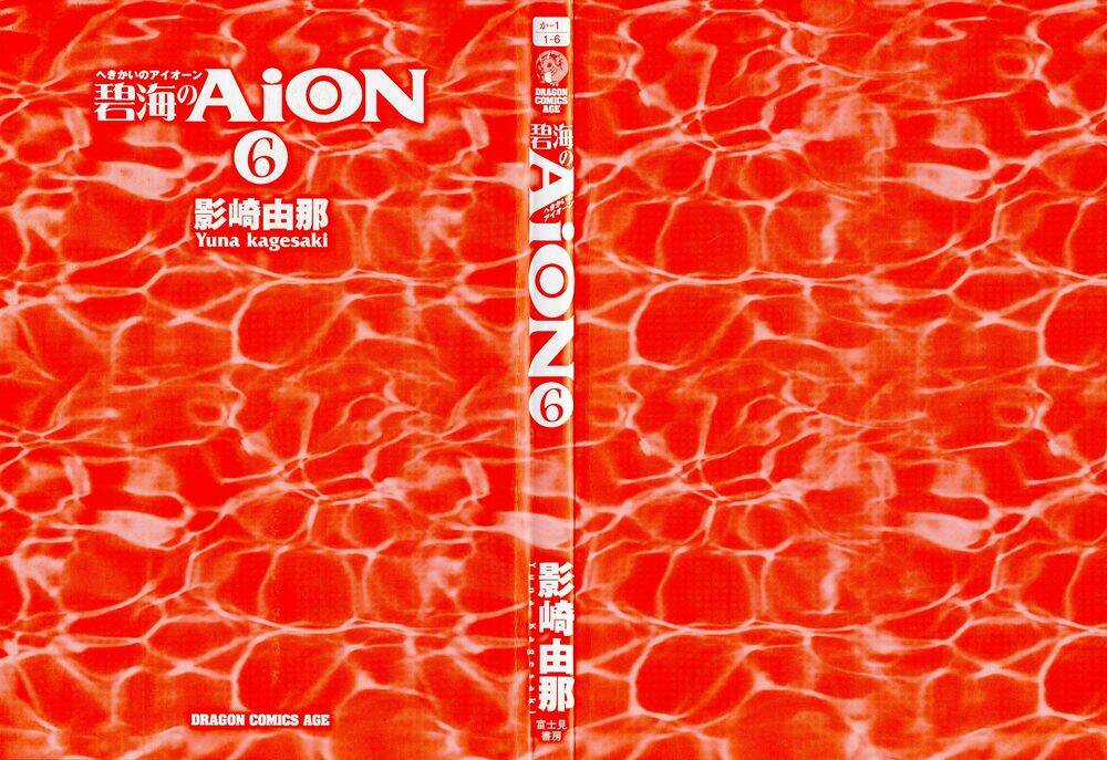 Cô Gái Có Siêu Năng Lực Chapter 21 trang 4